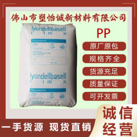 PP 泰国巴塞尔 RP348N 高流动 高冲击 高刚性 瓶盖食品容器原料