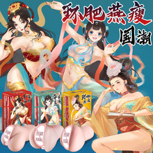 倒膜飞机臀实体性用品成人用男半身娃娃美成人用品自慰器成人用品