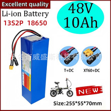 48V 10Ah 18650��x��늳ؽM 13S2P 늄�܇ƽ��܇늳� �羳���l