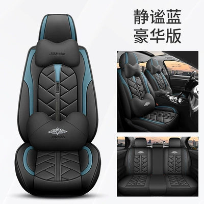 Universal seat cover – New Full-Cover Car Seat Cover - deluxe-edition-quiet-blue-a-complete-set-of-five-seats