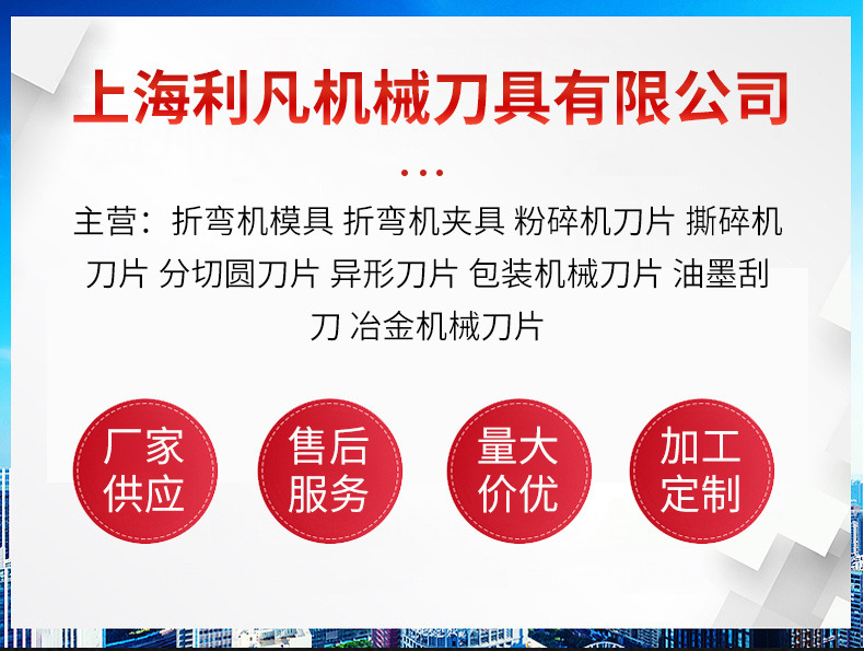 利凡详情_02