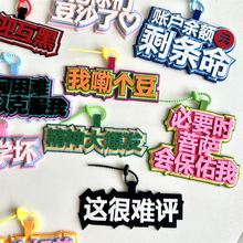 �����������־���԰������Ʒ�l������耳׿ۄ����Ц�ČW�W�t