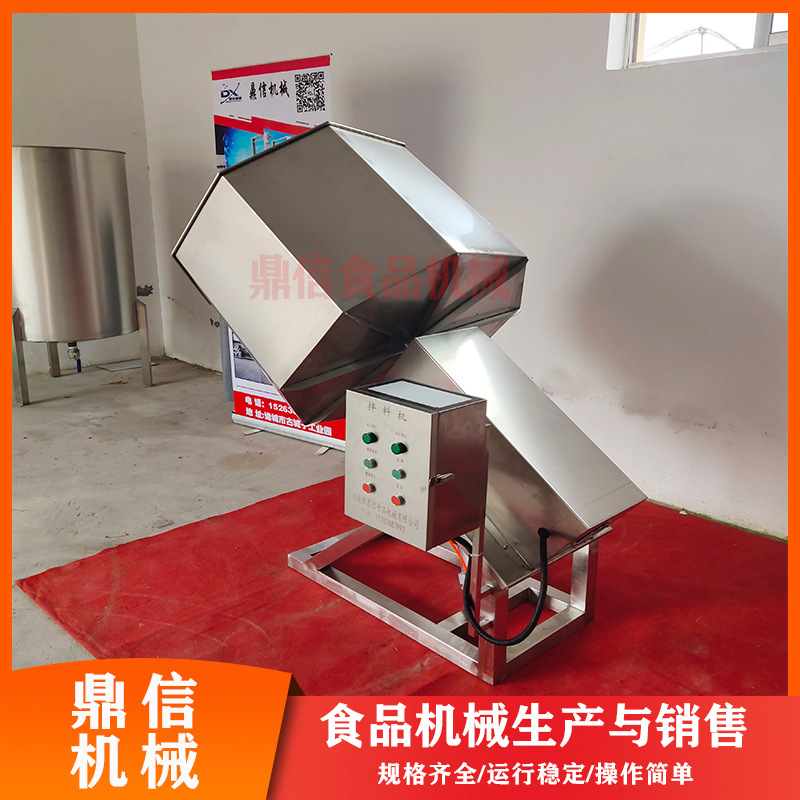 五谷杂粮滚筒拌料机 膨化食品八搅拌机 800型滚筒搅拌设备 鼎信