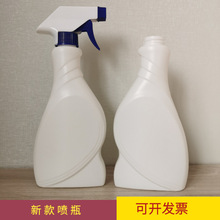 新款350ml噴霧瓶 廚房清潔劑塑料瓶 油污凈噴瓶