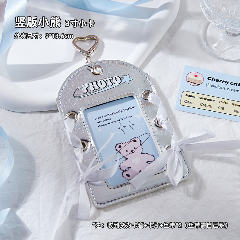 シルバーレザー高価値カードホルダーインスタイルバレエ 3inch 小さなカードディスプレイペンダント保護カバー diy リボンカードホルダー|undefined
