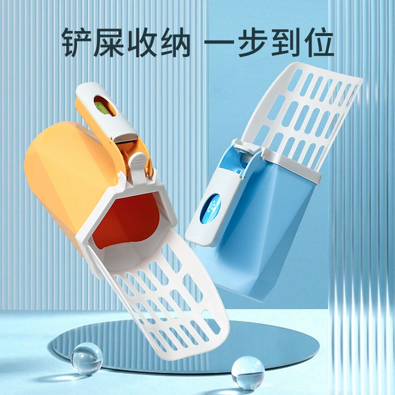 Встроенная Лопата для кошачьих туалетов большой емкости для домашних животных многофункциональная лопата для кошачьих экскрементов съемный Пикап для унитаза переносной мешок для мусора