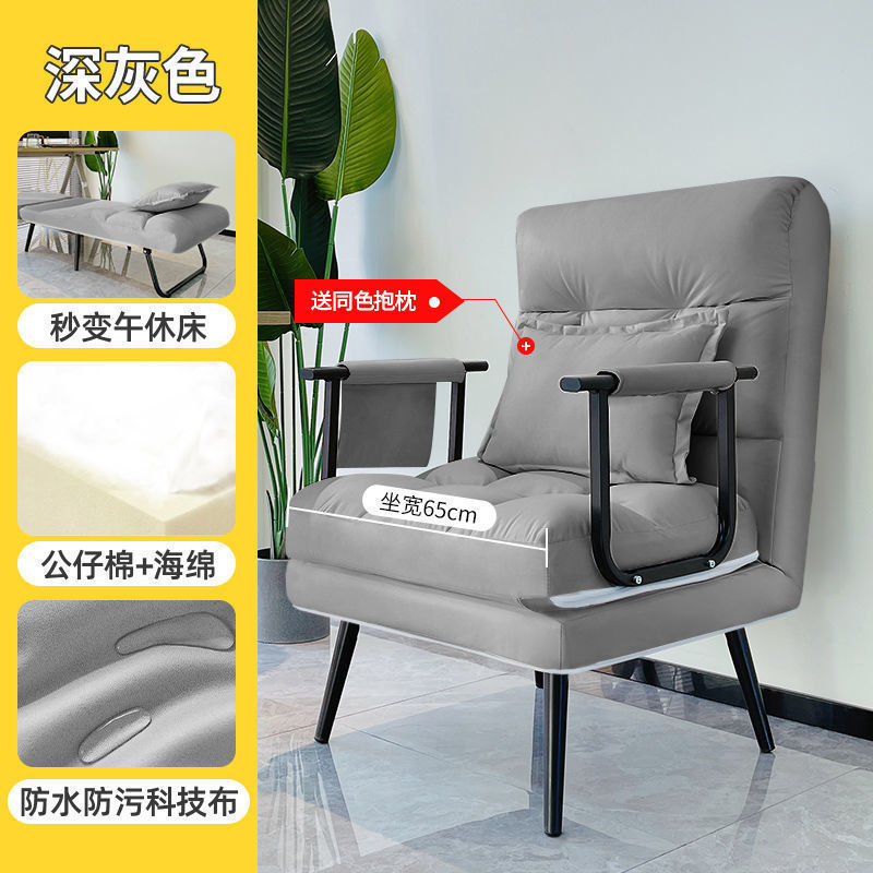 [스펀지 모델은 납작하게 눕힐 수 있음] 다크 그레이 + 베개