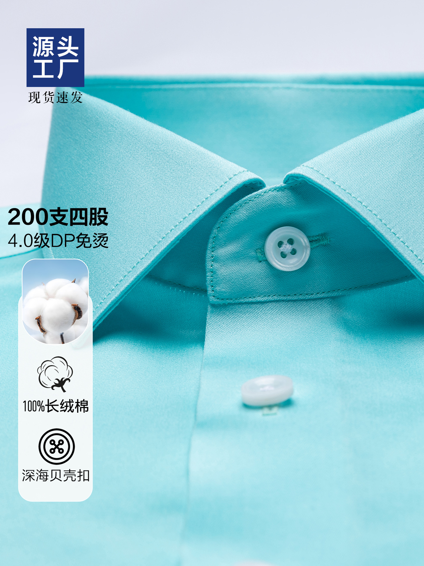 Camisas de hombre de manga larga 200 cuatro hebras Lutai 100% algodón verde menta camisa casual hombre de manga corta verano