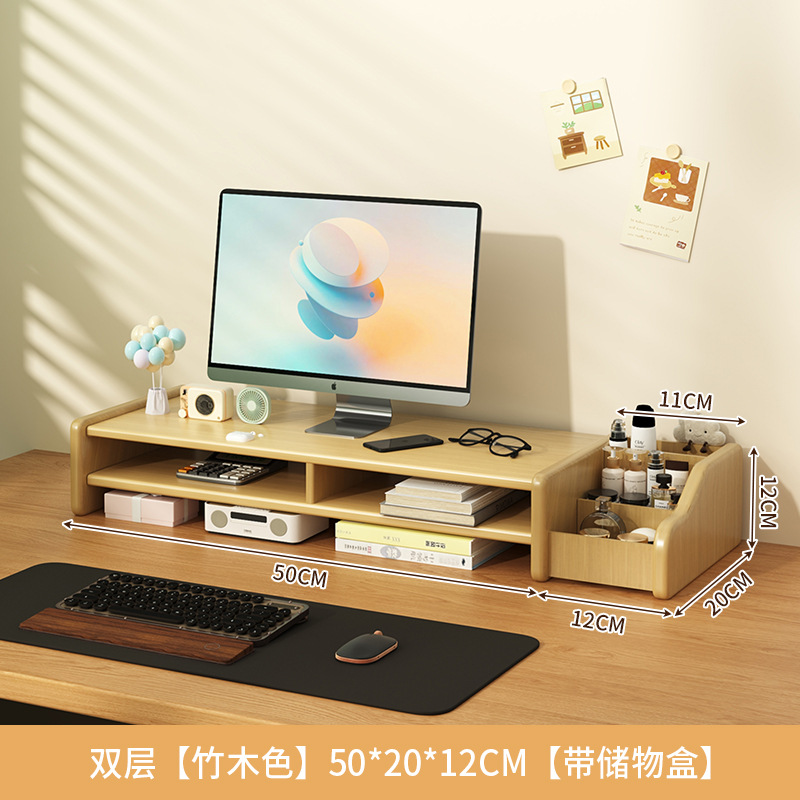 더블 레이어 [대나무 색상] 50*20*12CM [보관 상자 포함]