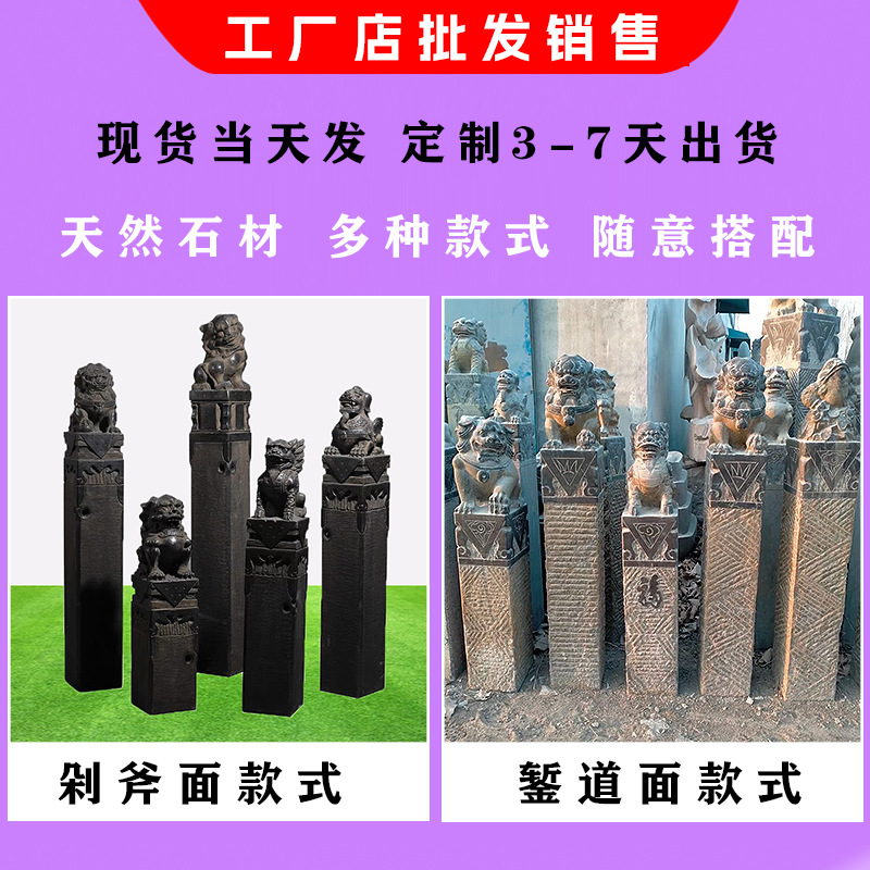 批发十二生肖栓马石柱摆件石雕狮子庭院四神兽青石做旧拴马桩复古