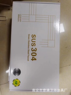 ���ƿ�304���zϴ�������^