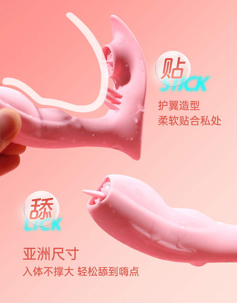 穿戴跳蛋详情页2_04.jpg