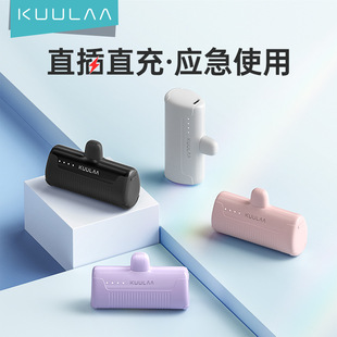 Cross-Border Flap Pocket Pants Wireless Capsule Power Bank Compact Portable Power Bank Wholesale Mini 4500 Mah Tail Plug