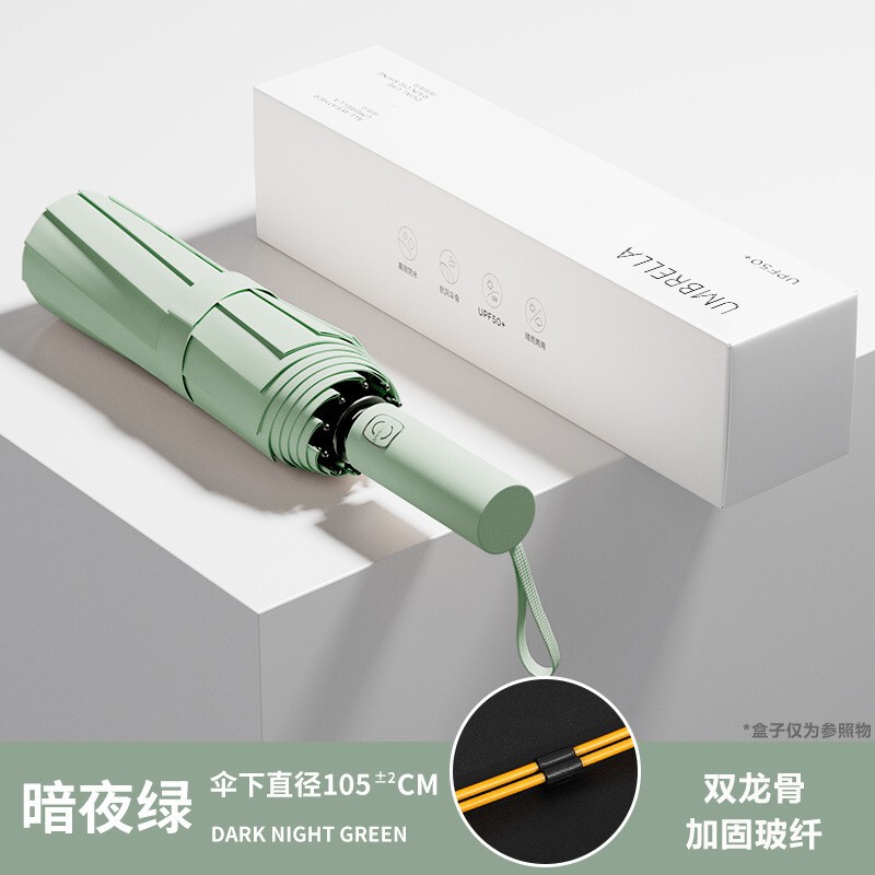 雨伞折叠伞太阳伞男女士遮阳防晒防紫外线自动晴雨两用开合伞批发|undefined