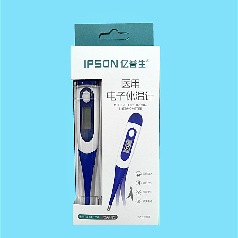 医療用電子体温計ソフトヘッド電子体温計|undefined