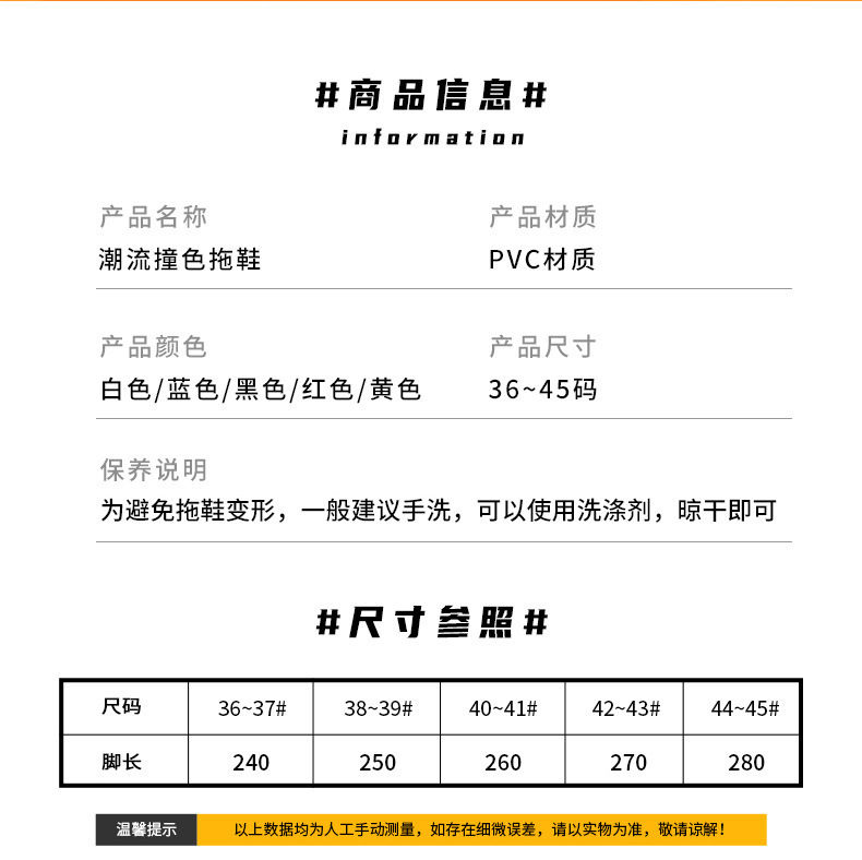 一键复制_20220105170253