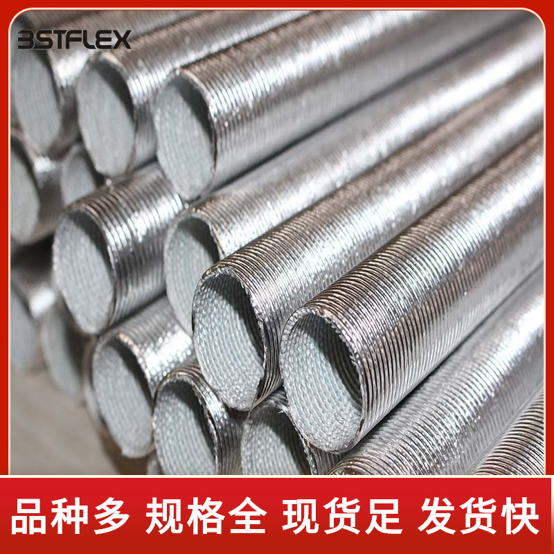 铝箔隔热管耐高温阻燃防火管汽车发动机线束绝缘铝箔隔热波纹管