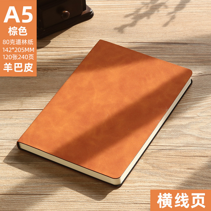 A5 다크 브라운 (수평 내부 페이지)