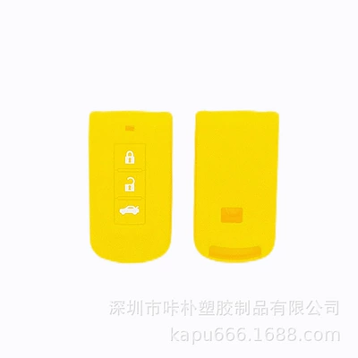 Control Bag Cover, Static Rod/Key Bag - yellow