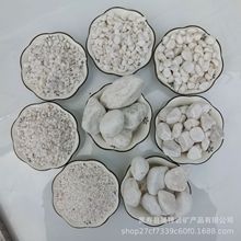 鹅卵石铺路造景园林