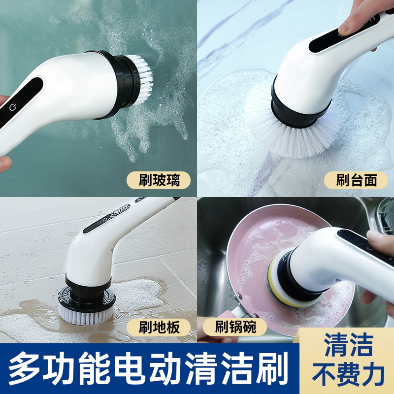 Cepillo de limpieza eléctrica multifuncional transfronterizo cocina baño limpieza de automóviles carga inalámbrica portátil de doble uso cepillo de lavado cepillo de piso