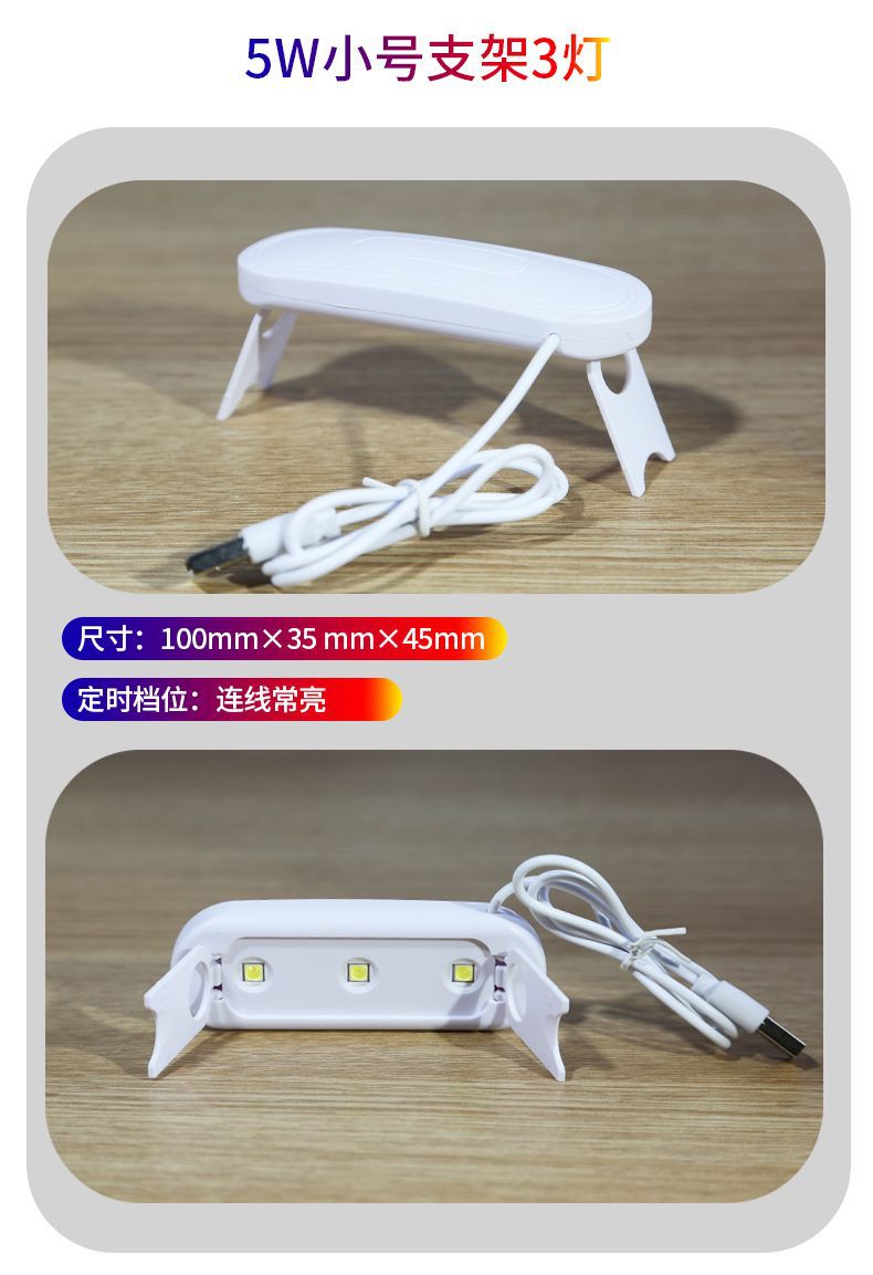 Yeni USB Mini Fare Lambası Tırnak Lambası Kararmayan Çabuk Kuruyan Tırnak Lambası UV Kür Lambası.
