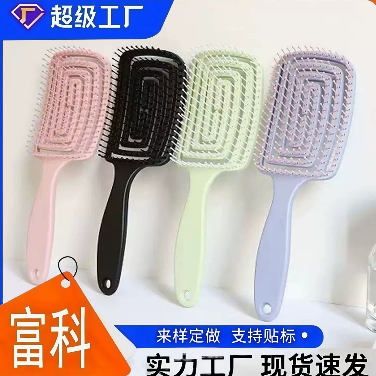 家用镂空蓬松头发梳子女士长发专用造型按摩经络气囊排骨气垫梳子