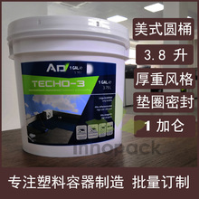 ����ʽ�AͰ��1�Ӂ�����Ͱ1GAL3.8��KG����w�����ܷ�Ͱ�zȦ�ܷ�