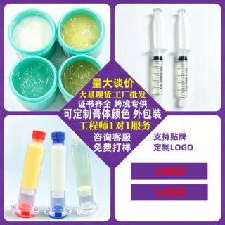 标普环保无卤助焊膏焊油定制工厂批发QFN易上锡维修免清洗焊油