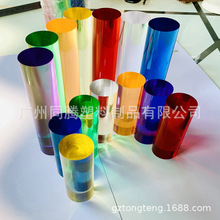 ЙCɫ ͸A􁆿pmma ɫ