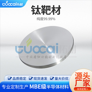 Ti⁰в� ⁰� 99.99% ⁈A�Z�໡�Ȱв� �߼�⁰ЉK �R��в�