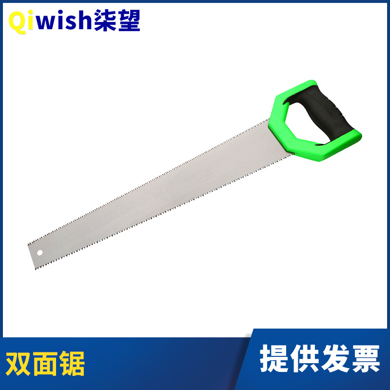 双面锯木工锯伐木锯园林锯园艺工具户外锯两面齿三面齿手工锯子