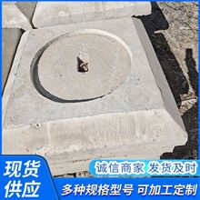 現貨電線桿防下沉底座 水泥桿配件電桿基礎盤DP10水泥底盤