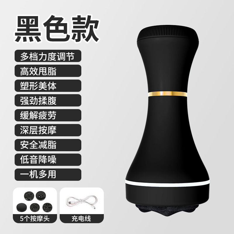 甩脂机电动推脂机手持便携按摩器震动家用颈部腰肩部揉捏美体仪|undefined