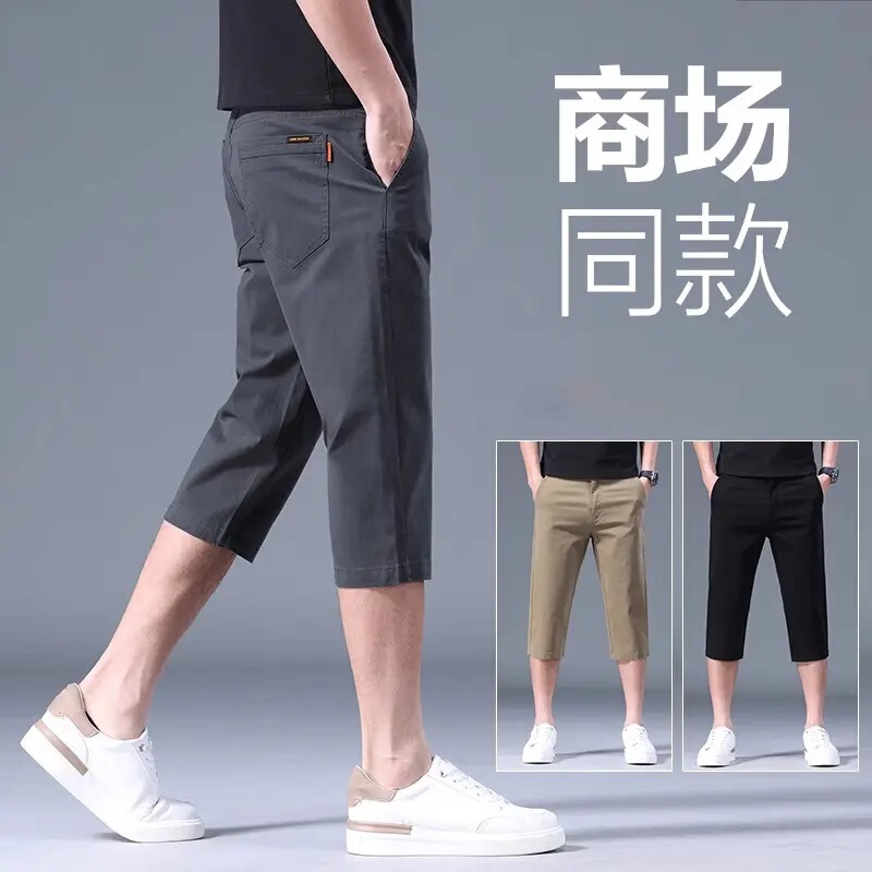 Men's Business Suit Shorts, Loose Straight-Leg Cropped Pants, 2026 Summer New Thin Style Business Casual Pants for Men