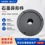 定制耐磨损耐腐蚀耐高温加工件