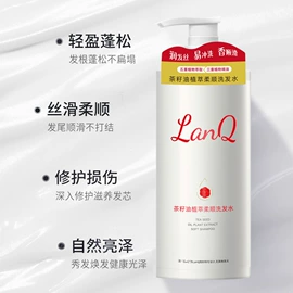 牙膏;漱口水;洗发水