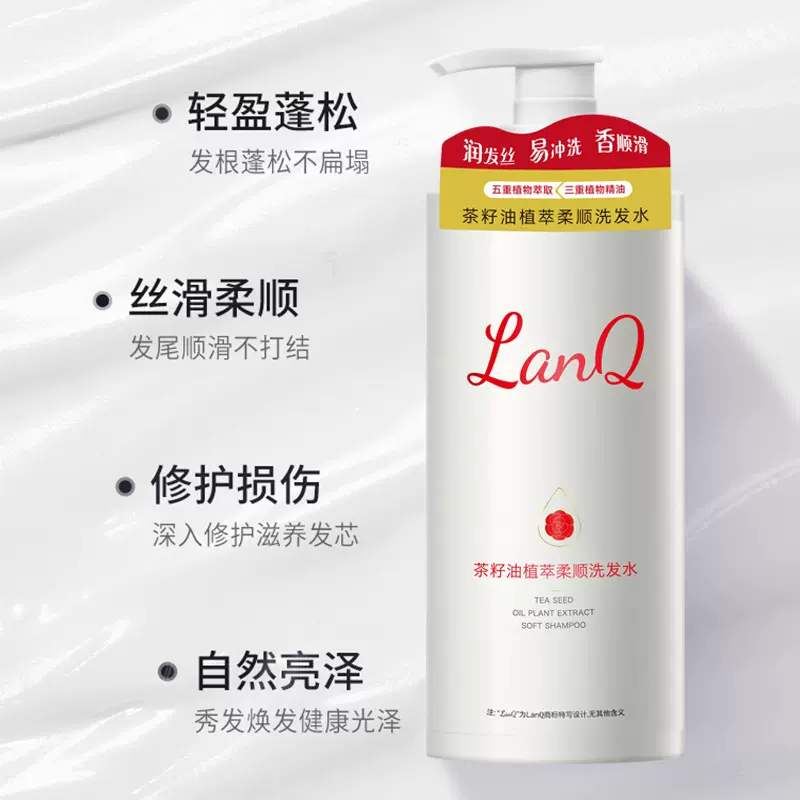 洗发水厂家正品控油茶籽油植萃柔顺洗发水固发洗头洗发露代发批发
