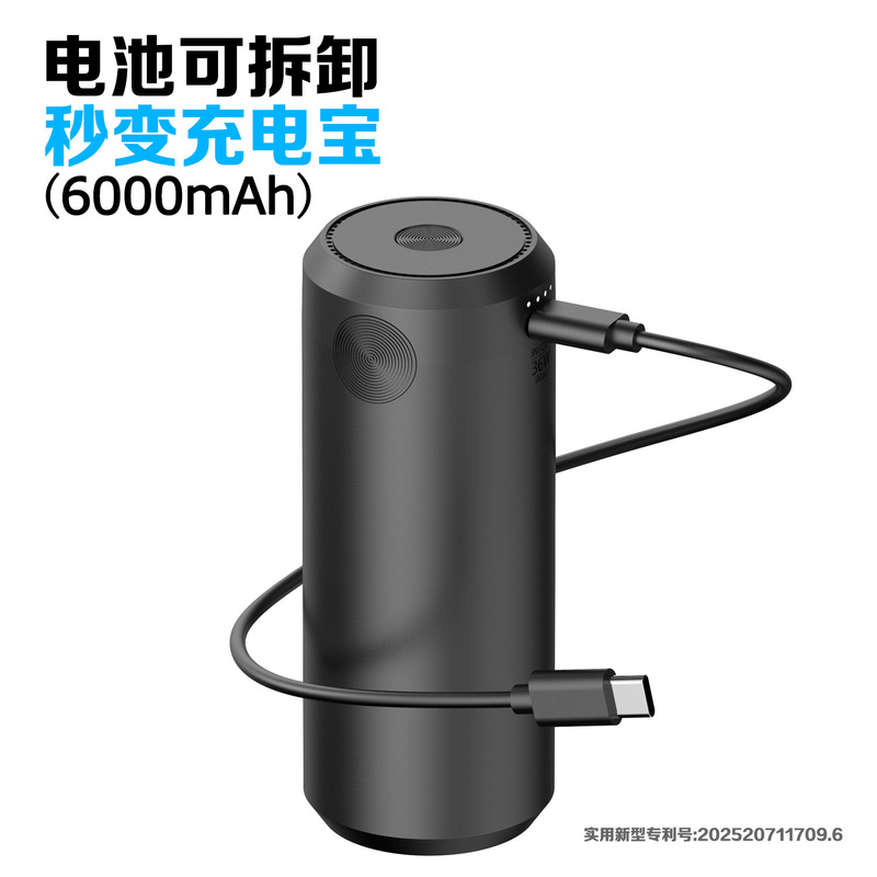 源头工厂跨境电商专供充电宝式可拆卸电池车载车用吸尘器无刷电机|undefined