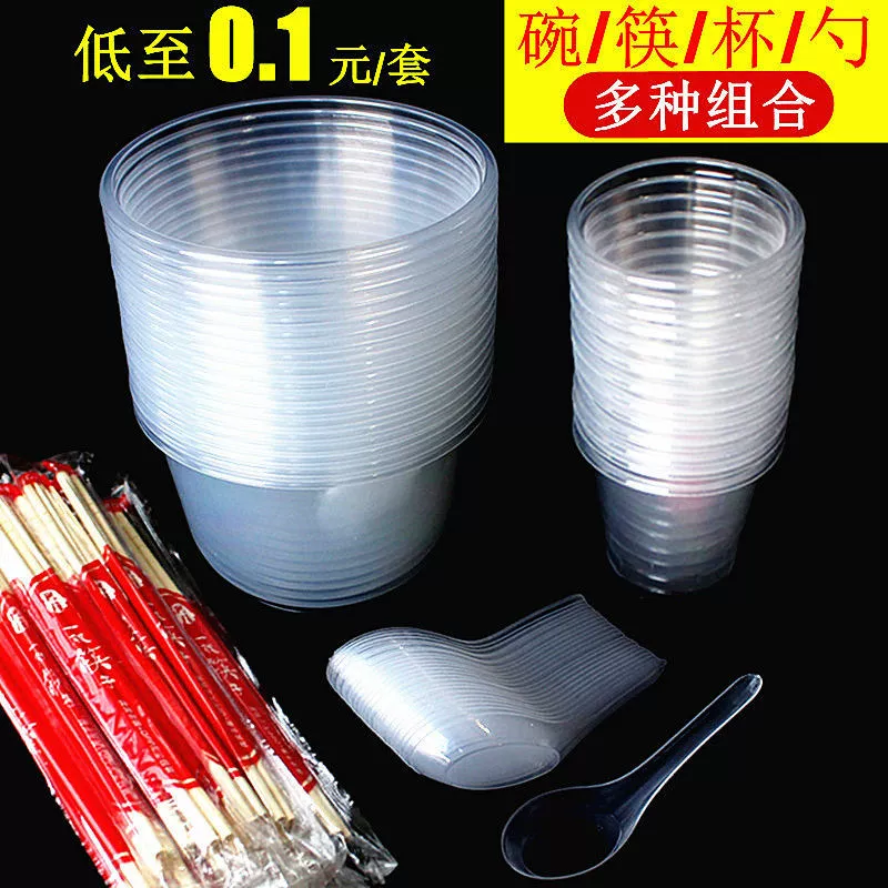 Одноразовые миски и палочки для еды оптовые банкеты для пикника