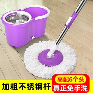 Five-generation Hand-free Rotary Mop Bucket for Drying and Dewatering Double-drive Eight-character Bucket Haoshen Mop Bucket for suit