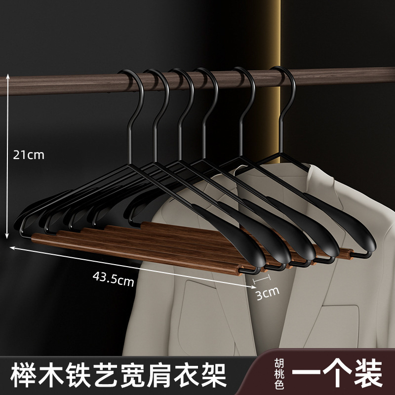 高級無垢材と鉄製の幅広コートハンガー、軽くて高級感のある高級ワードローブとクローク専用の木製衣類ハンガー|undefined
