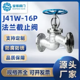 其他管件;球阀;弯头