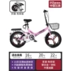 Pink/variable speed/shock-absorbing type/magnesium three-blade wheel, installation-free gift pack♢☆