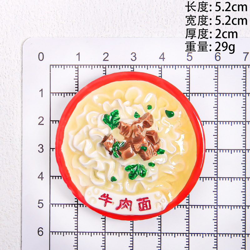 地方特色菜系食玩冰箱贴盲袋批发直播间冰箱贴厂家对对碰抖音美食|undefined
