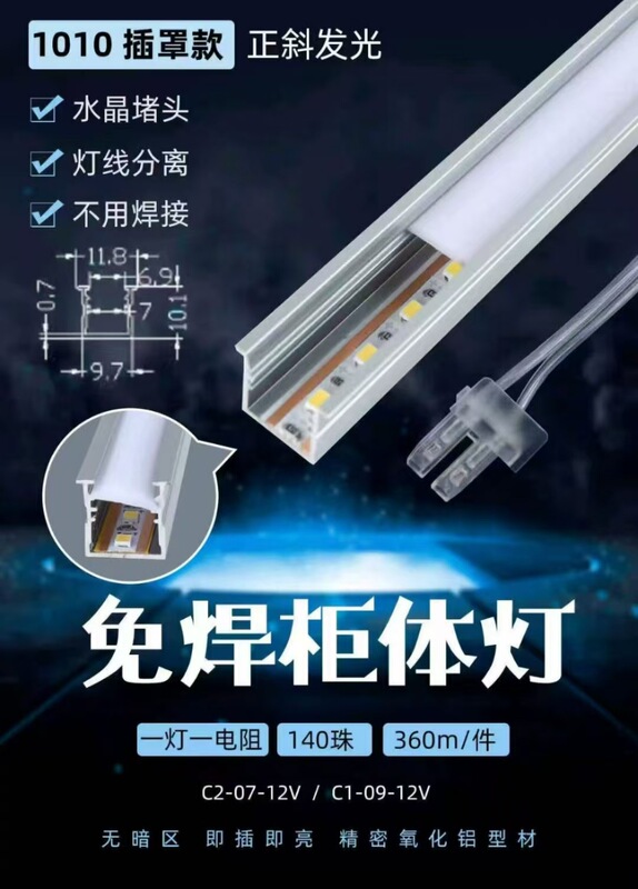 led衣橱柜线条灯带人体感应灯槽酒柜鞋柜灯条亮灯嵌入式安装|undefined