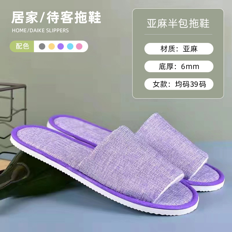 Zapatillas desechables antideslizantes suministros de hotel de hotel de alojamiento residencial para acogida de huéspedes espesar no tejido fábrica al por mayor spot
