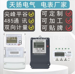 DTSDϵ���������ʽ�๦��늱� �����ľ�늱�  ���M��늱�