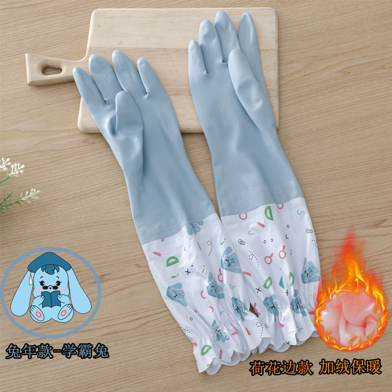 荷花边加绒蓝色学霸兔