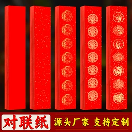 画纸、画布;竹质工艺品;扇子